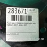 ФОТО Рычаг задний продольный для Mazda 3 BM/BN (2013-2019) (III) Киев