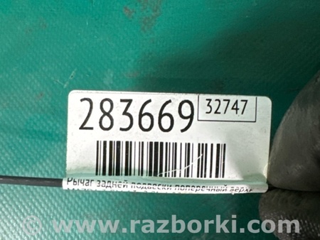 ФОТО Рычаг задний верхний поперечный для Mazda 3 BM/BN (2013-2019) (III) Киев