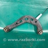 ФОТО Рычаг задний верхний поперечный для Mazda 3 BM/BN (2013-2019) (III) Киев