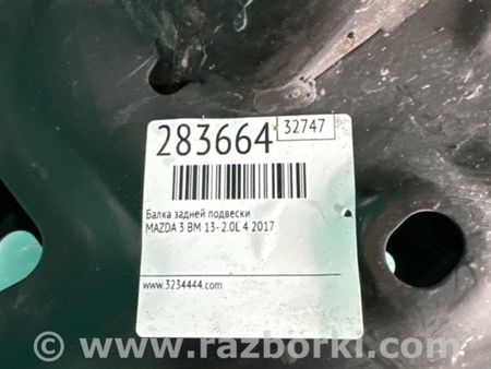 ФОТО Балка задней подвески для Mazda 3 BM/BN (2013-2019) (III) Киев
