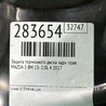 ФОТО Щиток тормозного механизма для Mazda 3 BM/BN (2013-2019) (III) Киев