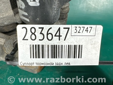 ФОТО Суппорт для Mazda 3 BM/BN (2013-2019) (III) Киев