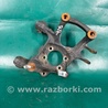 ФОТО Цапфа для Mazda 3 BM/BN (2013-2019) (III) Киев