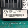ФОТО Блок электронный для Mazda 3 BM/BN (2013-2019) (III) Киев