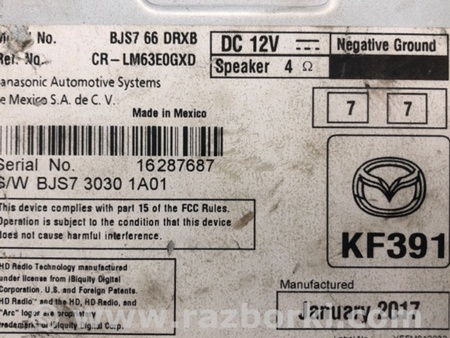 ФОТО Блок управления мультимедиа для Mazda 3 BM/BN (2013-2019) (III) Киев
