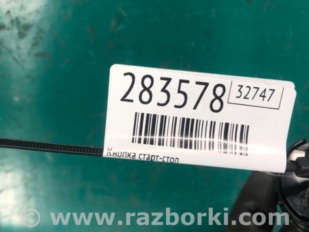 ФОТО Кнопка старт-стоп для Mazda 3 BM/BN (2013-2019) (III) Киев