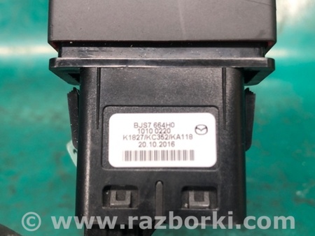 ФОТО Кнопка аварийки для Mazda 3 BM/BN (2013-2019) (III) Киев