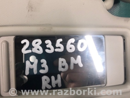 ФОТО Солнцезащитный козырёк для Mazda 3 BM/BN (2013-2019) (III) Киев