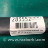 ФОТО Поводок дворника для Mazda 3 BM/BN (2013-2019) (III) Киев