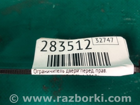 ФОТО Ограничитель двери для Mazda 3 BM/BN (2013-2019) (III) Киев