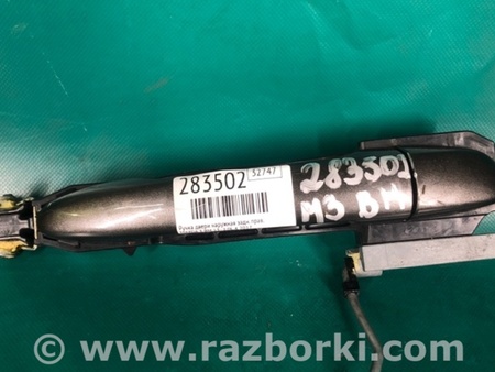 ФОТО Ручка двери для Mazda 3 BM/BN (2013-2019) (III) Киев