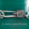 ФОТО Трапеция дворников для Acura RDX TB3, TB4 (03.2012-12.2015) Киев