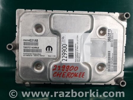 ФОТО Блок управления двигателем для Jeep Cherokee (2014-) Киев