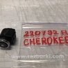 ФОТО Кнопка открывания бензобака для Jeep Cherokee (2014-) Киев