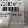 ФОТО Форсунка топливная для Volkswagen Jetta USA (10-17) Киев