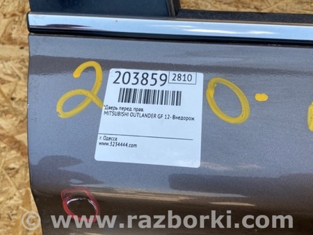 ФОТО Дверь для Mitsubishi Outlander GF (2012-) Киев