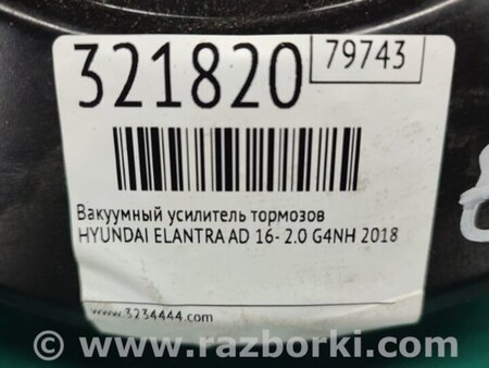 ФОТО Вакуумный усилитель для Hyundai Elantra AD (09.2015-...) Киев