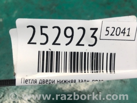 ФОТО Петля двери нижняя для Infiniti QX30 Киев