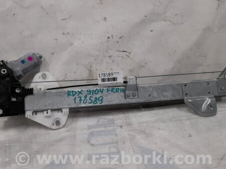 ФОТО Стеклоподъемник для Acura RDX TB3, TB4 (03.2012-12.2015) Киев