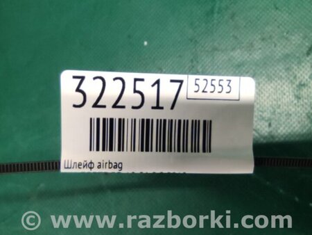 ФОТО Шлейф AirBag для KIA Forte BD (18-21) Киев