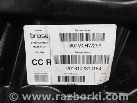 ФОТО Стеклоподъемник для Infiniti QX30 Киев