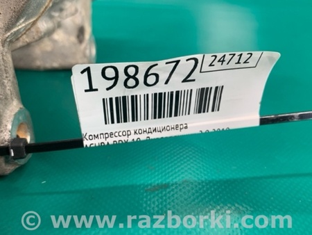 ФОТО Компрессор кондиционера для Acura RDX TC1/2 (2019-) Киев