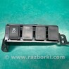 ФОТО Кнопка курсовой устойчивости для Nissan Pathfinder R52 Киев