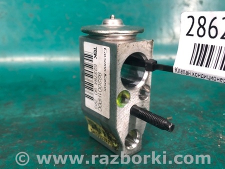 ФОТО Клапан кондиционера для Nissan Pathfinder R52 Киев