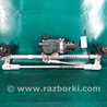 ФОТО Трапеция дворников для Nissan Pathfinder R52 Киев