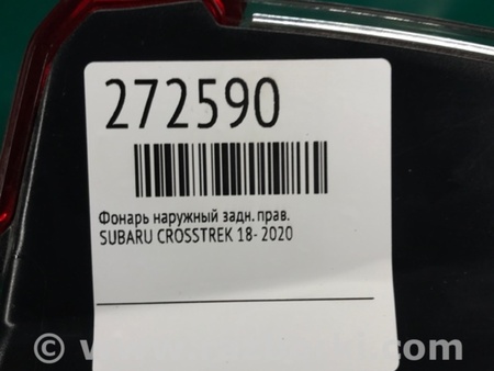 ФОТО Фонарь задний наружный для Subaru Crosstrek (2018-) Киев