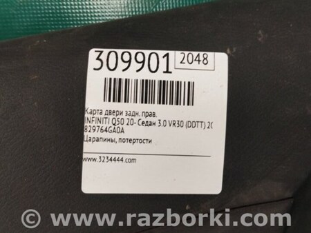 ФОТО Карта двери для Infiniti Q50 Киев