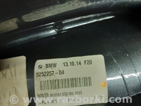 ФОТО Антенна для BMW 3 F30 +рестайл (11-18) Київ