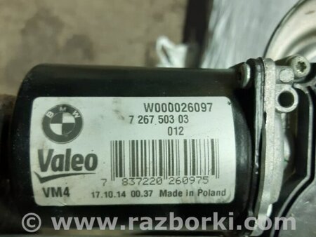 ФОТО Трапеция дворников для BMW 3 F30 +рестайл (11-18) Київ