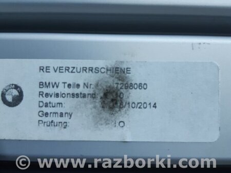 ФОТО Рейлинг для BMW 3 F30 +рестайл (11-18) Київ