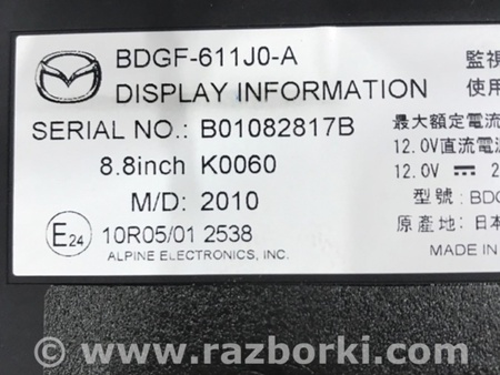 ФОТО Монитор для Mazda 3 IV BP (2019-) Київ