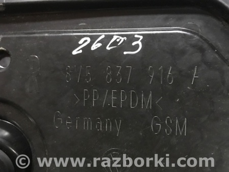 ФОТО Трос замка двери для Audi (Ауди) A3 III 8V (12-20) Київ