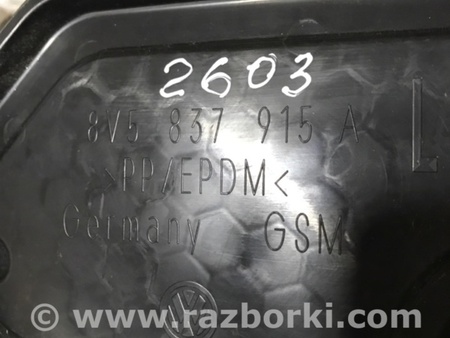 ФОТО Трос замка двери для Audi (Ауди) A3 III 8V (12-20) Київ