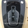 Плафон подсветки салона Audi (Ауди) A5 F5 B9 (16-24)
