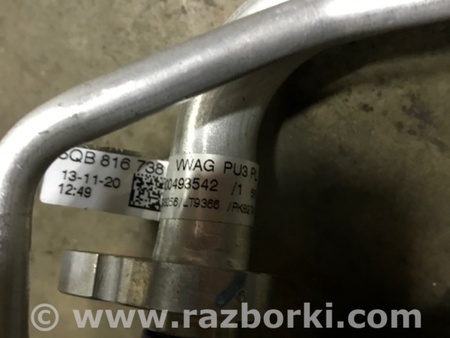 ФОТО Трубка кондиционера для Audi (Ауди) Q3 II F3 (18-25) Київ