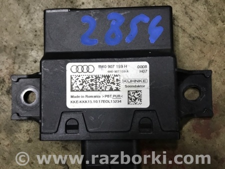 ФОТО Блок управления для Audi (Ауди) A5 F5 B9 (16-24) Київ