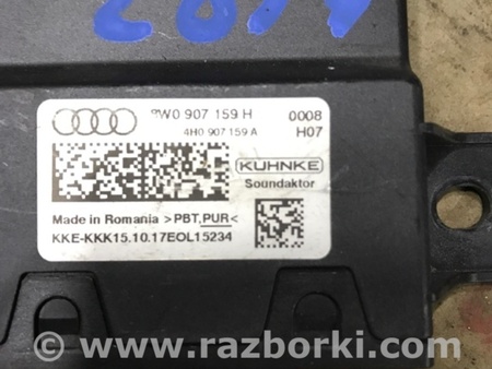 ФОТО Блок управления для Audi (Ауди) A5 F5 B9 (16-24) Київ