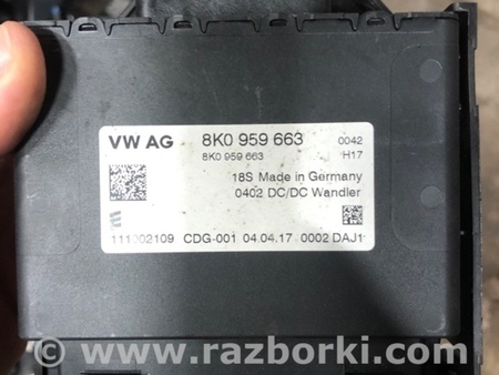 ФОТО Блок управления для Porsche Macan I 95B +FL (13-18) Київ