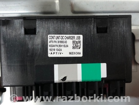 ФОТО Блок управления для Infiniti QX50 II II P71A (17-25) Київ