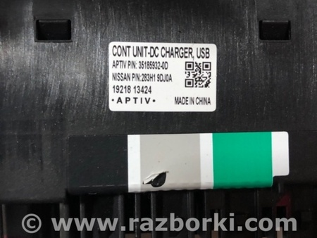 ФОТО Блок управления для Infiniti QX50 II II P71A (17-25) Київ