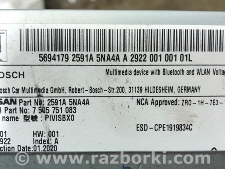 ФОТО Магнитола для Infiniti QX50 II II P71A (17-25) Київ