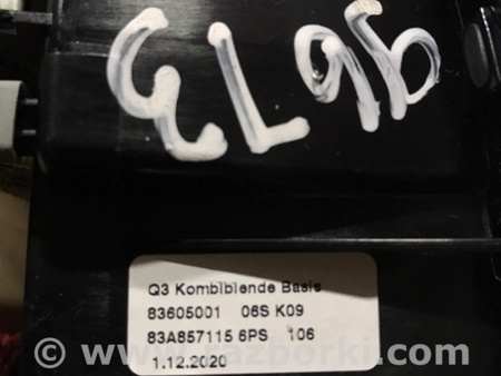 ФОТО Накладка в салоне для Audi (Ауди) Q3 II F3 (18-25) Київ