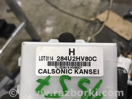 ФОТО Блок управления для Infiniti QX50 II II P71A (17-25) Київ