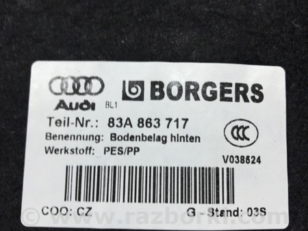 ФОТО Коврик багажника для Audi (Ауди) Q3 II F3 (18-25) Київ