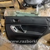 Карта двери задней правой Subaru Legacy (все модели)