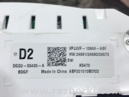 ФОТО Панель приборов для Mazda 3 IV BP (2019-) Київ